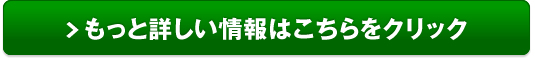 マーケティングノウハウ・お役立ち資料の無料ダウンロード販売サイトへ